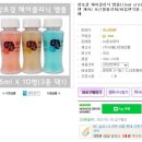 조은영양팜