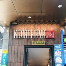 서원동-35 네이버블로그