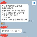 대박!! 홍콩인 유학생들한테도 탄핵 찬성 동원령 떨어졌단다 ㄷㄷㄷ 이미지