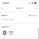 한스클리닉의원