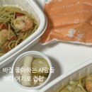 르호