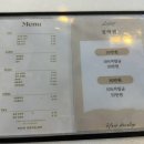 영천동-1 | 동탄 영천동 미용실 추천 헤어디벨롭에서 클리닉받은 후기