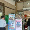 구미칠곡축협하나로마트 이미지