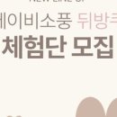 베이비쿠 이미지