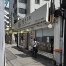 돌깨마을맷돌순두부 이미지