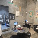 파워넷PC방 | 금천동 고깃집 갈비 구워주는 집 문방갈비 청주본점 알탕 맛집 후기