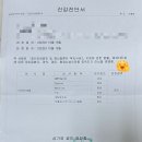 용당요양병원 | 요양보호사자격증 시험 부경대 용당캠퍼스에서 치고 왔어요~ (내일배움카드 요양보호사 비용, 마지막...
