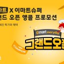 풍성마트