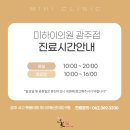 미하이의원 이미지