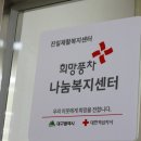 지산연합정형외과의원 이미지