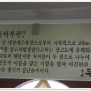 등바루칼국수 네이버블로그