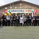 뇌곡보건진료소 이미지