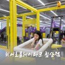 쌍용낚시터 | 대구 침산동 히어로 플레이파크 키즈카페 방문기