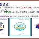 (주)이롬시스템 이미지
