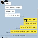 설대영수학원