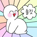 무인카페다소담 이미지