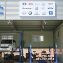 수원종합자동차정비공업사 이미지