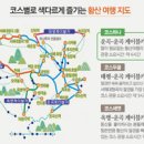 황산호