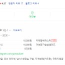 곰뿌카레