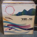 가람레코드 이미지