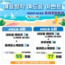 클레르피부과의원 이미지