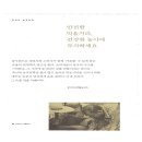 [작은것이 아름답다 11월호] 안전한 먹을거리, 건강한 농사에 투자하세요