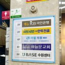 수원더셀의원 이미지