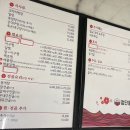 첨단알찜 이미지
