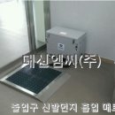 주식회사 대신크린 이미지
