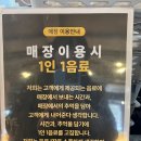 빵쌤 이미지