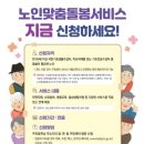 시흥시대야종합사회복지관 이미지