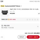 고객행복주유소 | ⚡️테슬라 모델 Y 주니퍼⚡️ 3개월 후기 | 주행 • 주차 • 전비 + 추천템 총정리