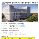 양산중부 현대서비스 네이버블로그
