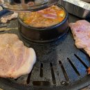 이소삼겹