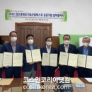 (주)농협유통 청주농산물종합유통센터