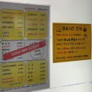 신촌얼큰이칼국수창원점 | 신촌얼큰이칼국수 영대병원점, 깔끔하지만 평범했던 점심 내돈내산 후기