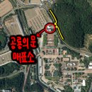 당항포관광지 | 엄마와 함께하는 경남 고성 여행 당항포 관광지 방문 상세 후기