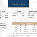 티나에어리얼스쿨