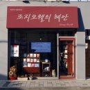 홍지문고 Daum카페