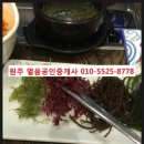 왕대박부동산공인중개사사무소 이미지