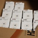 대상뉴케어 | 뉴케어 추천인 코드 대상웰라이프 내돈내산 후기