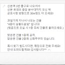살롱드윤빛