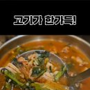 산해장 이미지
