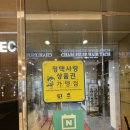 평택소사벌미용실 찰스리 비전점에서 두피마사지와 커트 후기