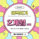 구로-구로-구로-3087 | 언제나 믿을 수 있고 중요한 출장열쇠 서비스업 비상주사무실