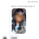 💇🏻‍♀️구월동 알잘딱깔센으로 잘 해주시는 머리 맛집!!!! 위리움헤어 한나실장님 내 돈 내산 후기🩷