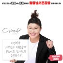 왕골남서문곰탕 - 성남시 수정구 수정남로4번길 1 | 왕골남서문곰탕