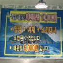 쌍용수산시장 이미지
