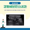 세브란스내과의원 이미지