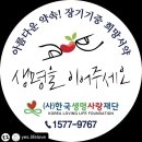 생명이있는가게 이미지